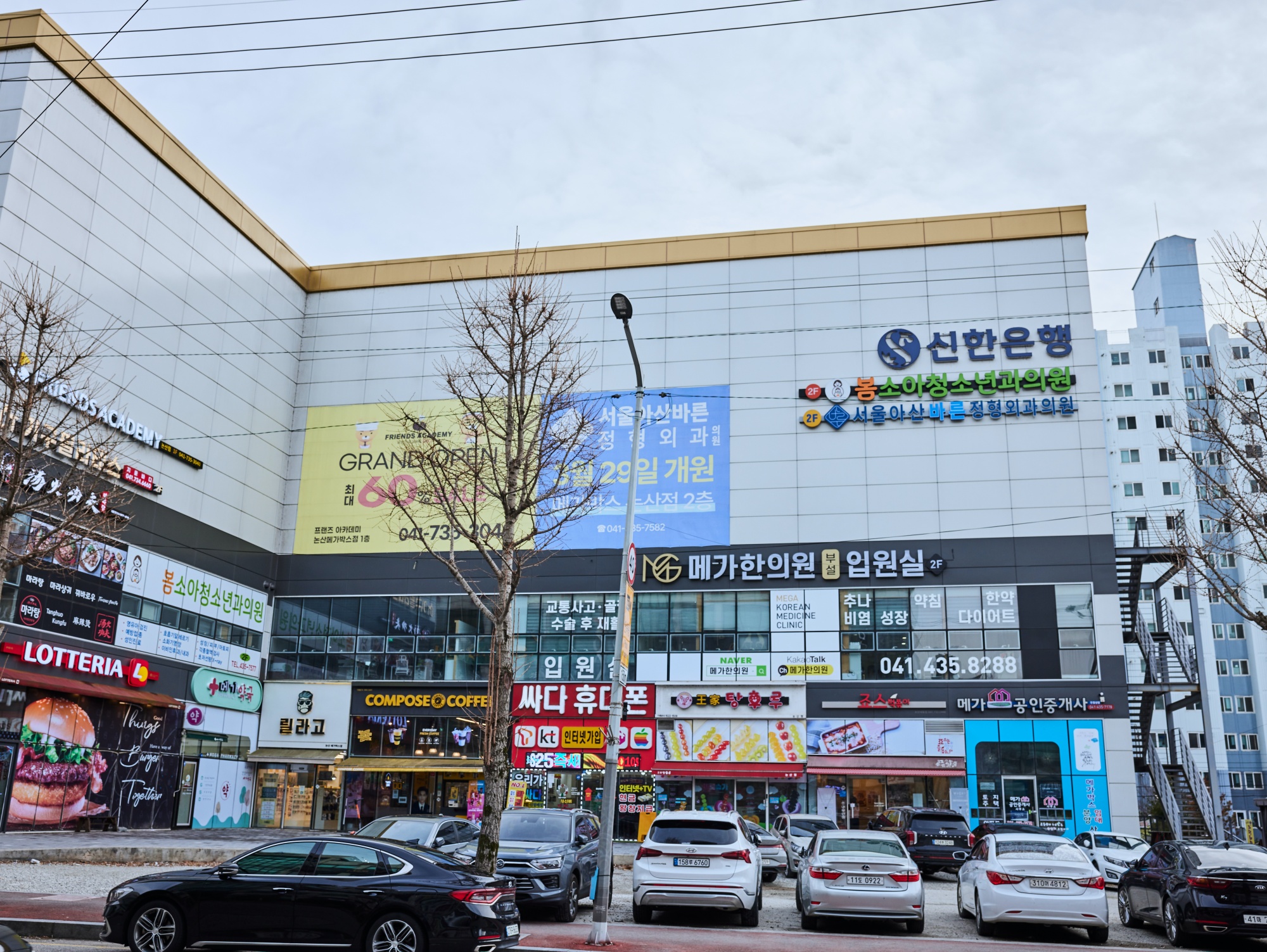 메가-입구2_resize