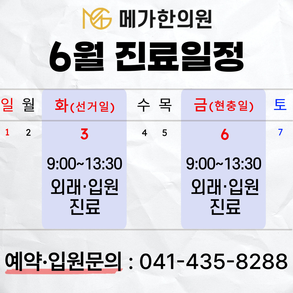 제목을-입력해주세요_-001-5-1
